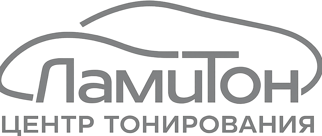 Ламитон — центр тонирования